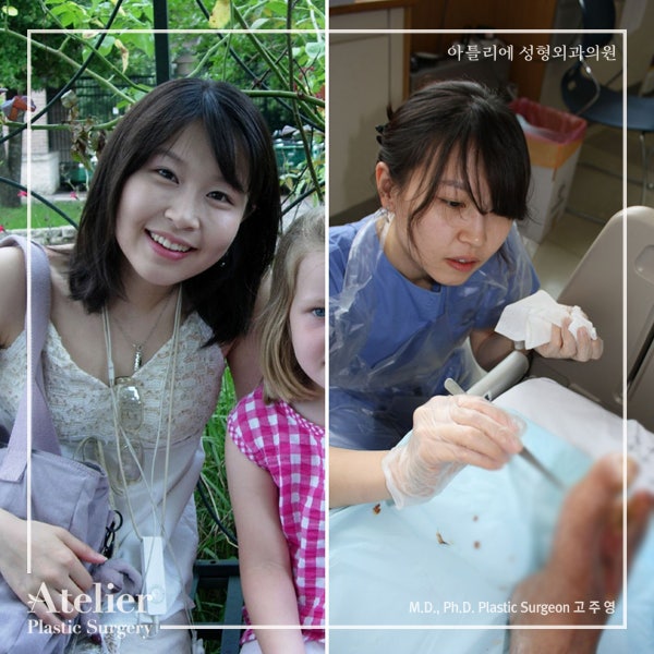 아틀리에, 성형외과 전문의 의학박사 고주영 원장 사진 5