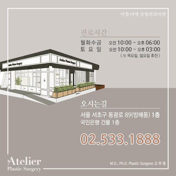 출산후 처진가슴 목욕탕가기 민망하다면 사진 8