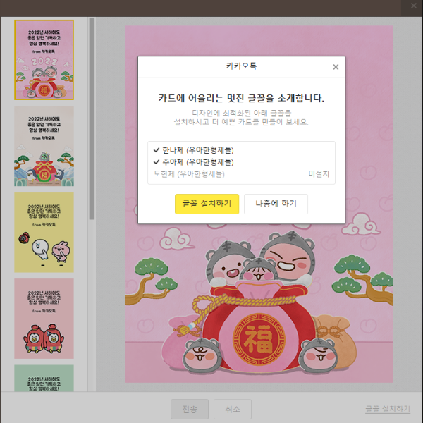 방배 성형외과, 아틀리에가 2022년 설연휴 인사 드려요 사진 4