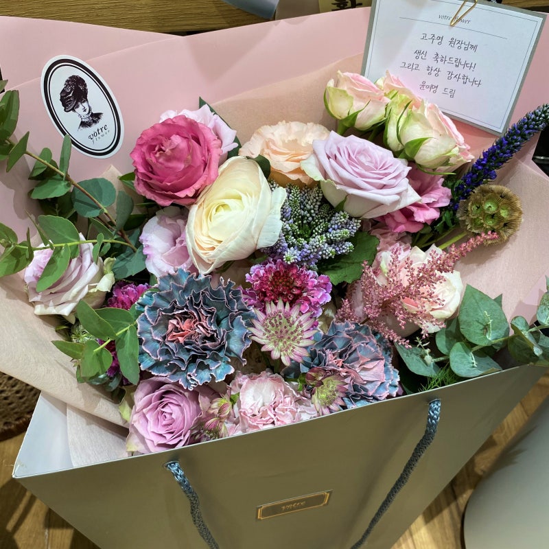 20221202 / 고주영 원장님의 생신을 축하드리며~ 사진 4
