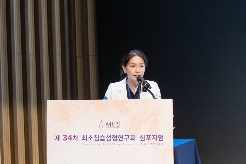 제34차 최소침습성형연구회 심포지엄. 고주영 원장님 강의