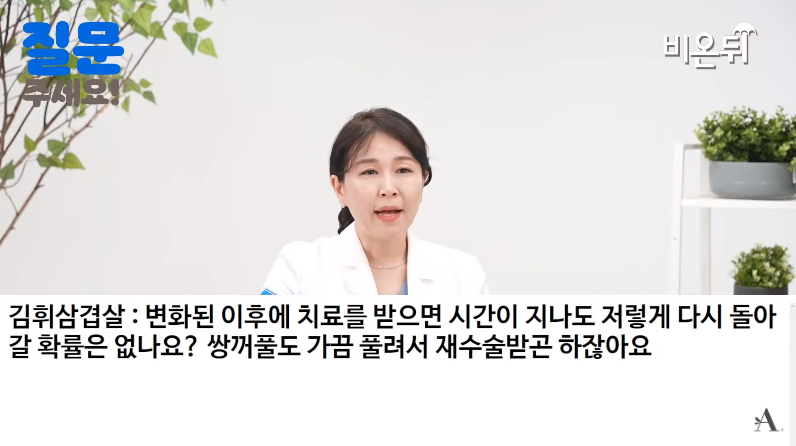 유두 / 유륜 수술 궁금증의 모든 것 2탄 !! (feat.다고쳐 고원장 유튜브 Q&A)