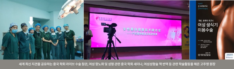 삼성서울병원에서 부터 해온 여성 성형 수술