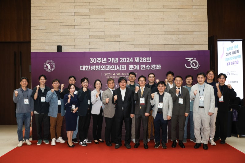 제 28회 "30주년 기념" 대한성형외과의사회 춘계 연수강좌 사진 6