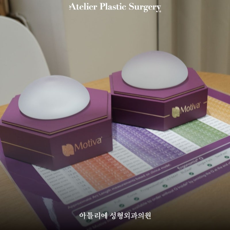 역삼역 성형외과 가슴보형물터짐 증상 발생 과정 정리 사진 5