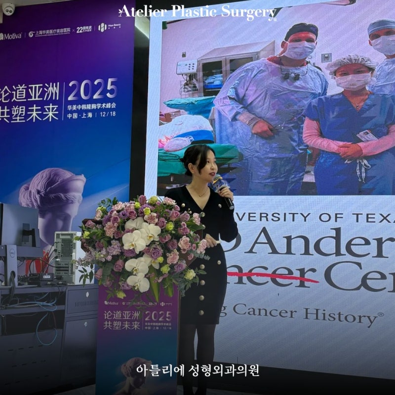 역삼역 성형외과 가슴보형물터짐 증상 발생 과정 정리 사진 11