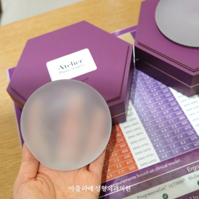 가슴 보형물 파열 증상 터짐 제거 수술 전 확인할 사항 사진 3