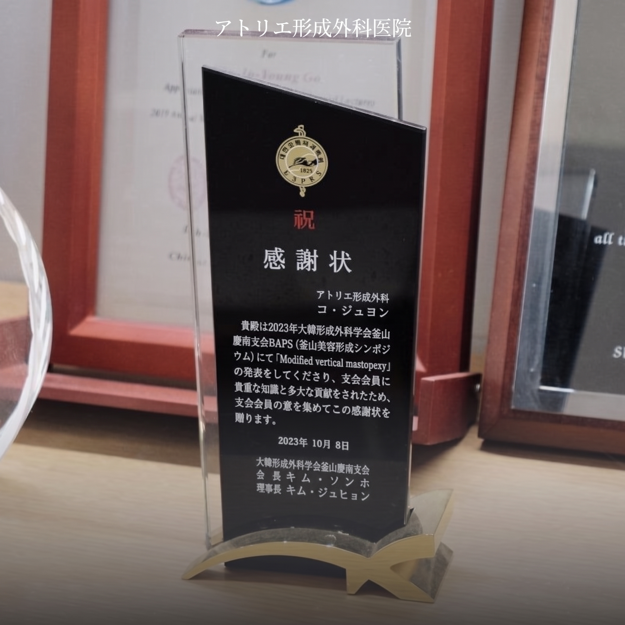 乳輪縮小・左右非対称胸の矯正・陥没乳頭手術費用、同時に可能? 사진 9