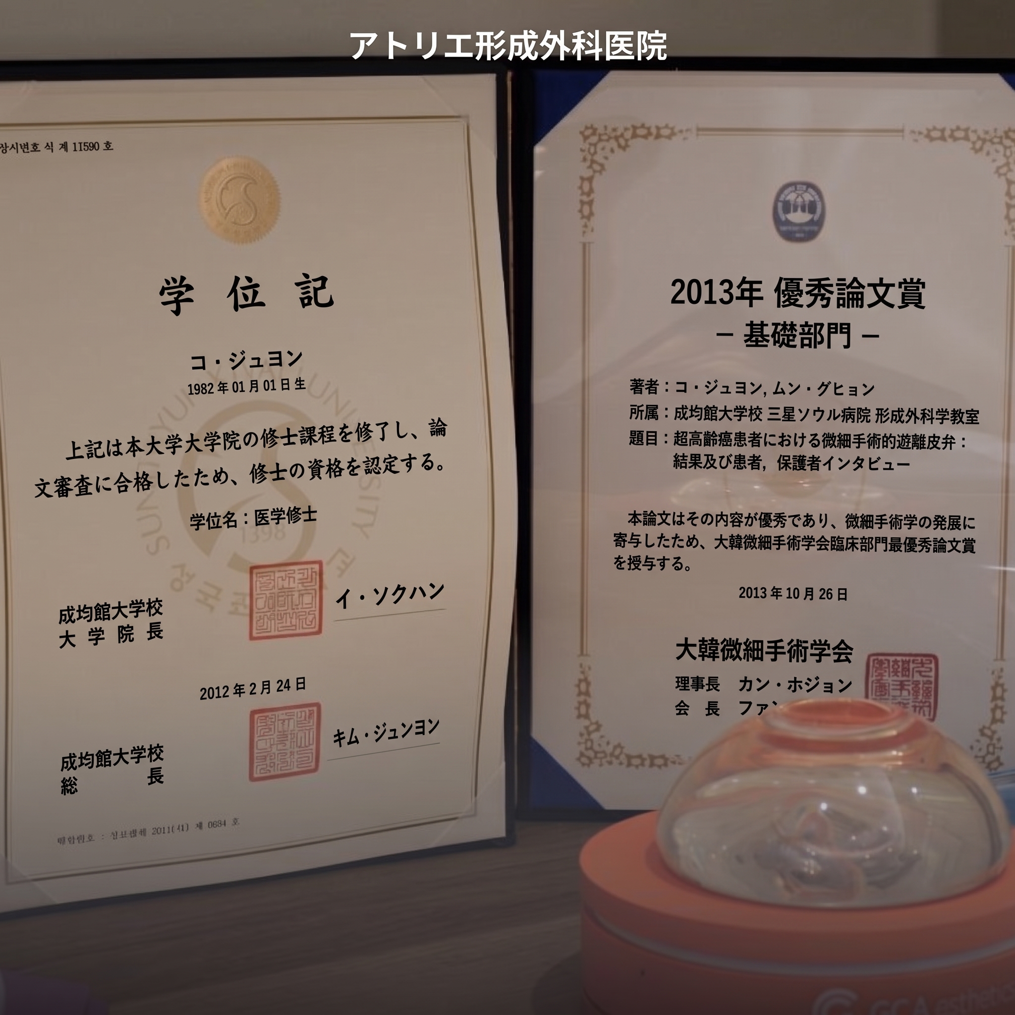 乳輪縮小・左右非対称胸の矯正・陥没乳頭手術費用、同時に可能? 사진 8