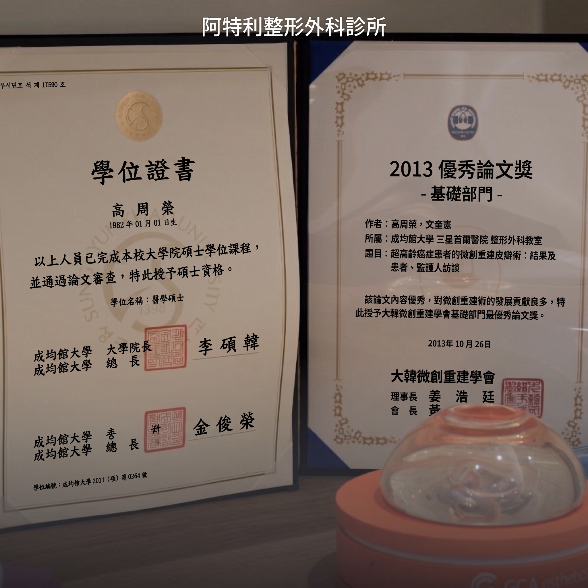 縮乳暈、大小奶矯正、凹陷乳頭手術費用，能同時改善嗎？ 사진 8