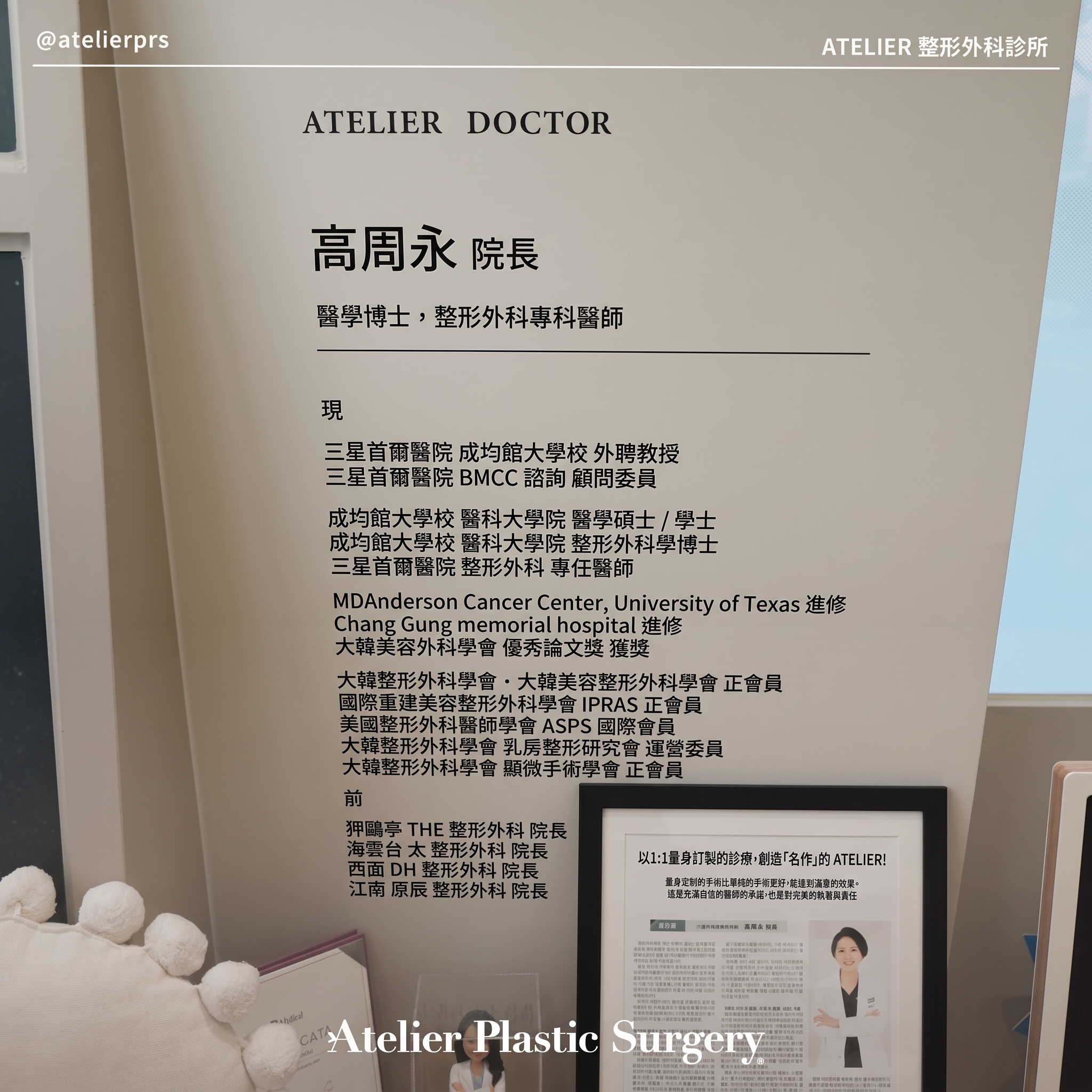 凹陷乳頭手術費用、乳暈變大縮小與大小胸矯正可以同時進行嗎？ 사진 8