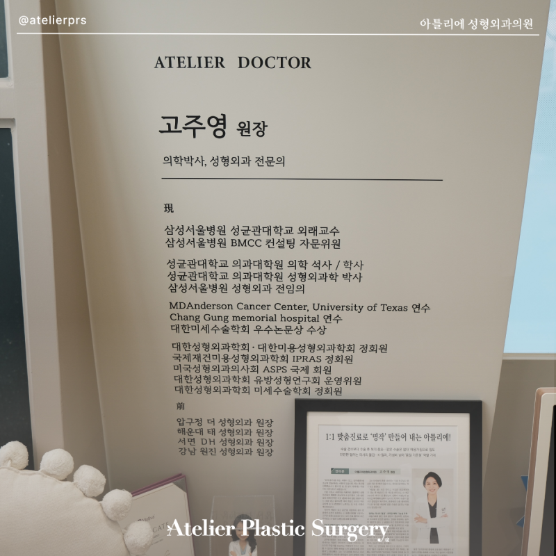 함몰유두수술가격 유륜 커짐 축소 짝가슴 교정 동시에 가능할까? 사진 8