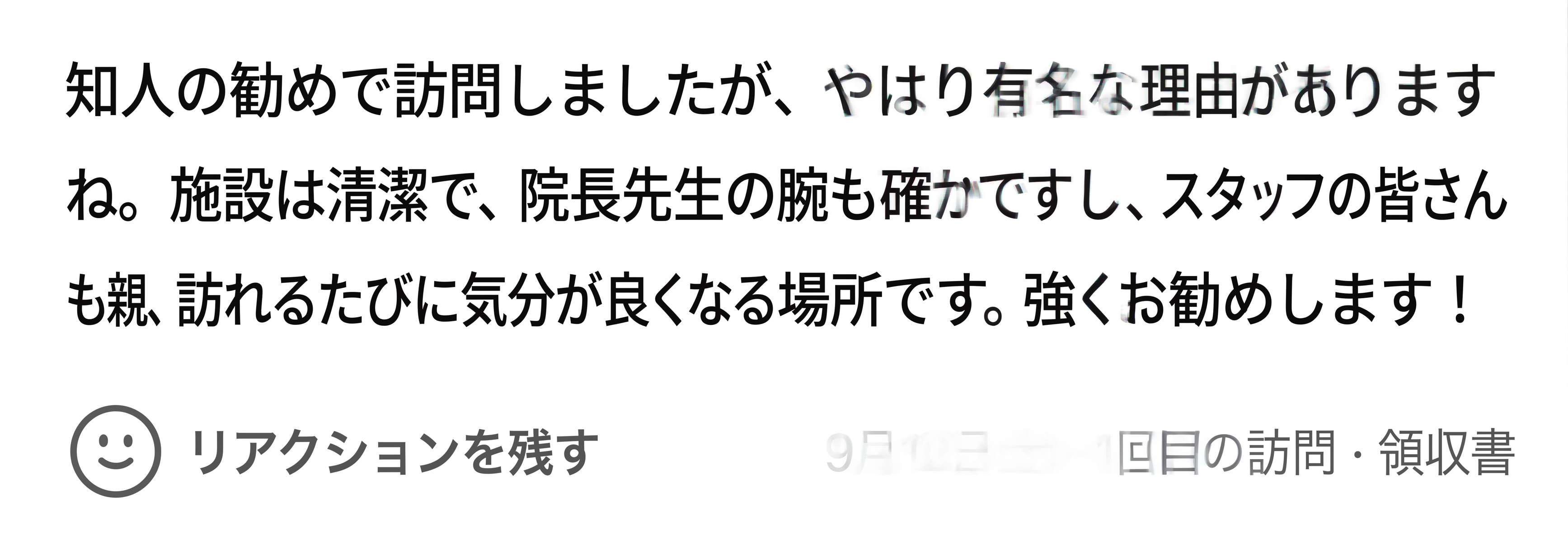 豊胸下垂修正術（乳房吊り上げ術）の傷跡・費用・垂れた胸を引き上げる前に知っておくべきこと 사진 6
