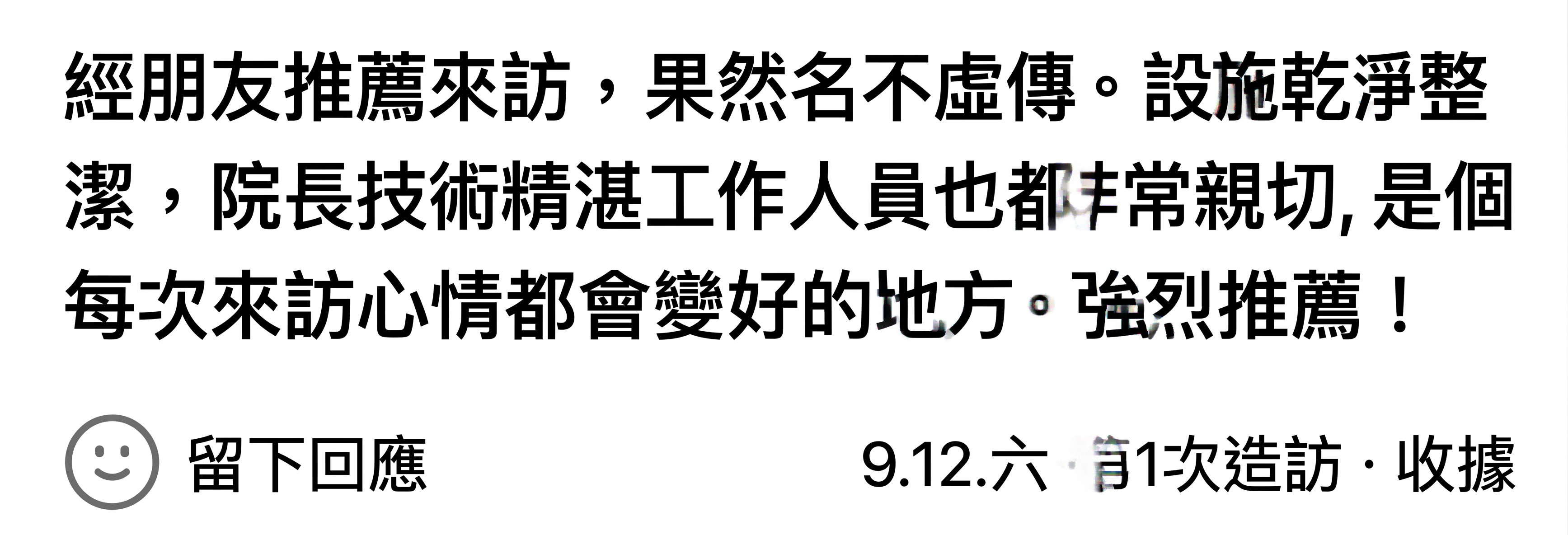 提乳手術疤痕與費用｜下垂胸部拉提術前必知要點 사진 6