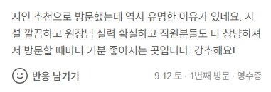 가슴거상술 흉터 비용 처진가슴 올리기 전 꼭 알아야 할 것 사진 6