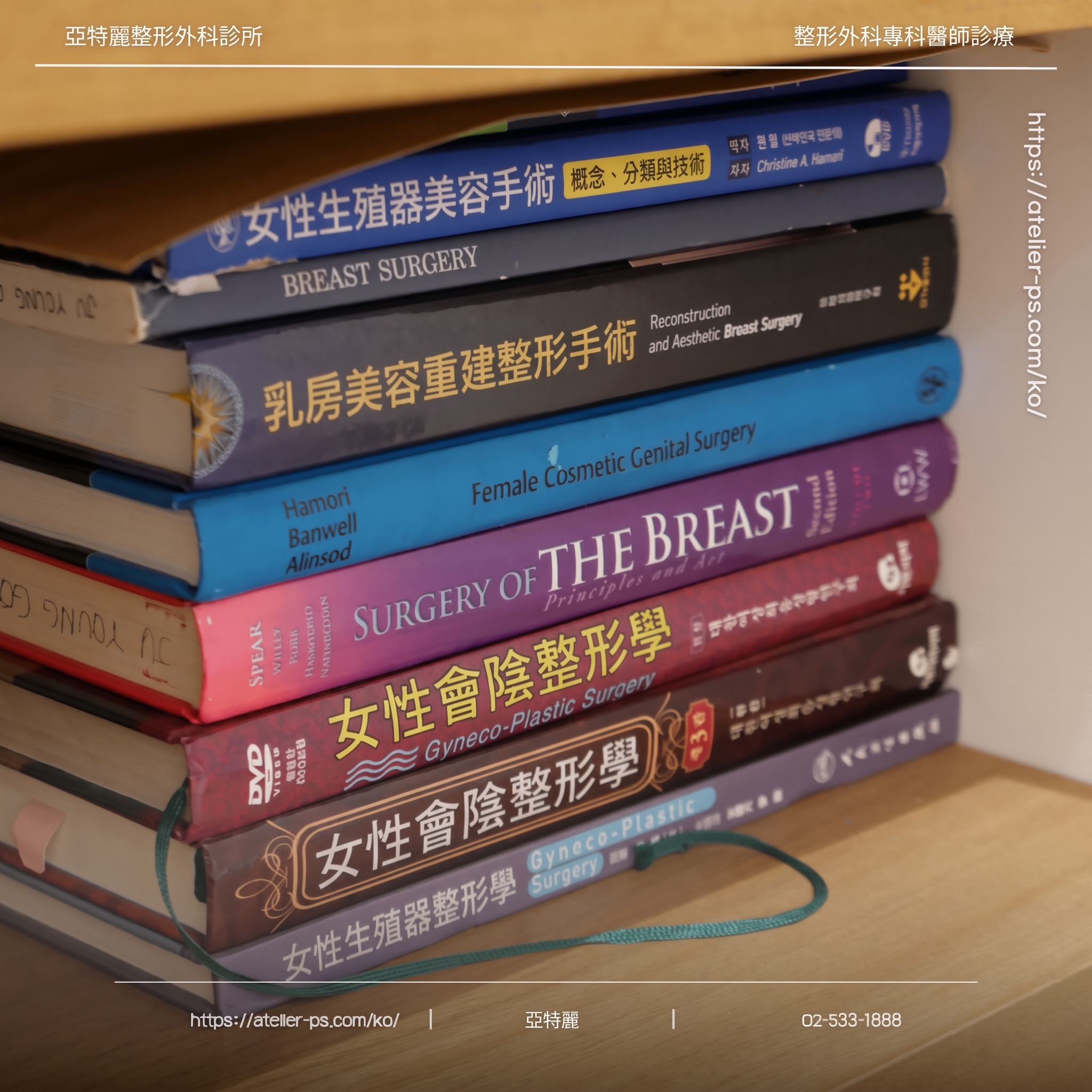 梨水站整形外科：正在猶豫是否進行隆乳假體取出或二次隆乳手術嗎？ 사진 4