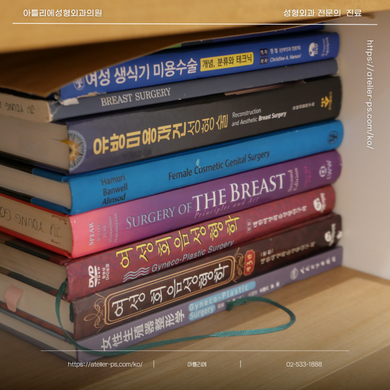 이수역 성형외과 가슴 보형물 제거 재수술 고민하고 있다면? 사진 4