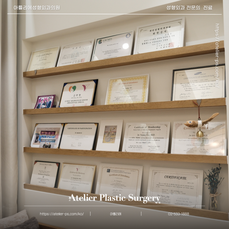 이수역 성형외과 가슴 보형물 제거 재수술 고민하고 있다면? 사진 7