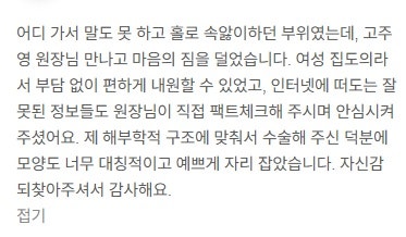 강남가슴수술 유방축소술 신사동 성형외과 전문의가 알려드립니다