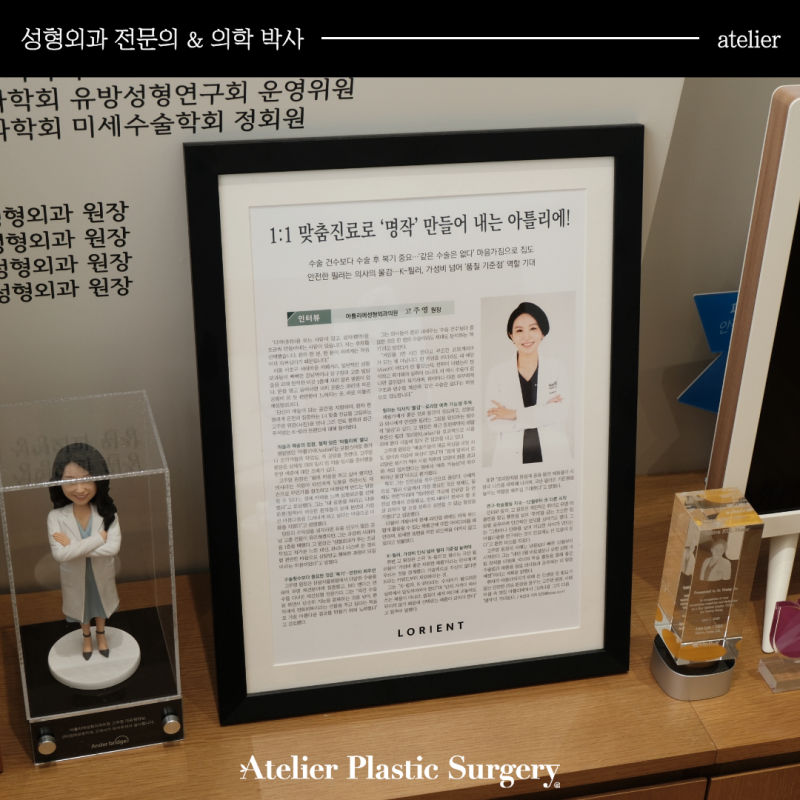 가슴성형 종류 모유수유 가능 여부 함몰유두수술가격 총정리 해드립니다 사진 6
