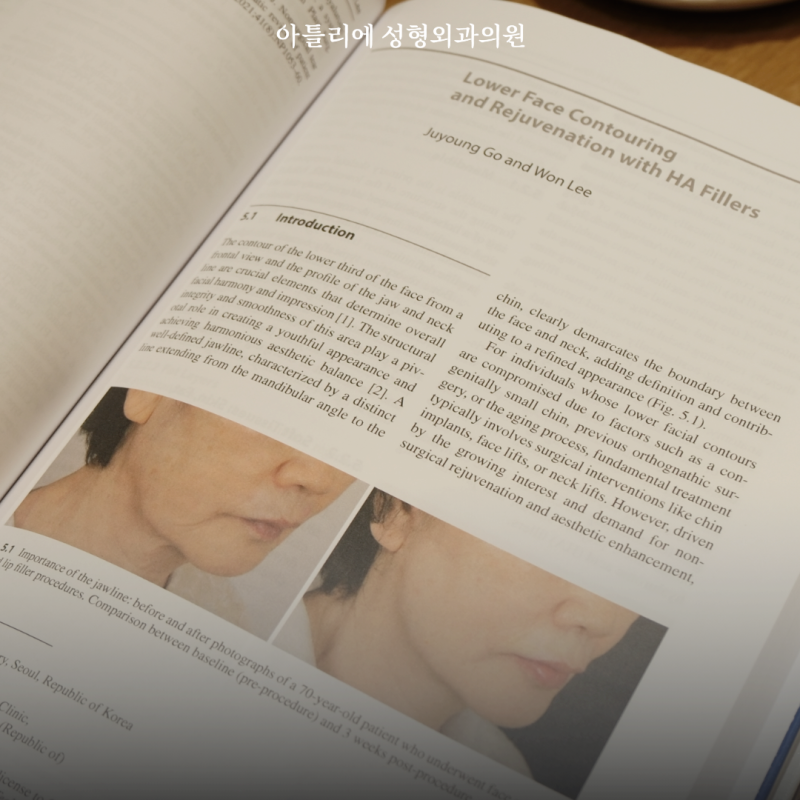 방배동 피부과 자려한 뜻 나에게 맞는 병원 고르는법 사진 3
