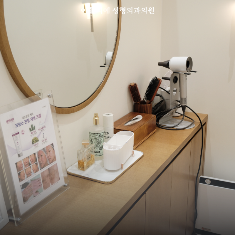 방배동 피부과 자려한 뜻 나에게 맞는 병원 고르는법 사진 11