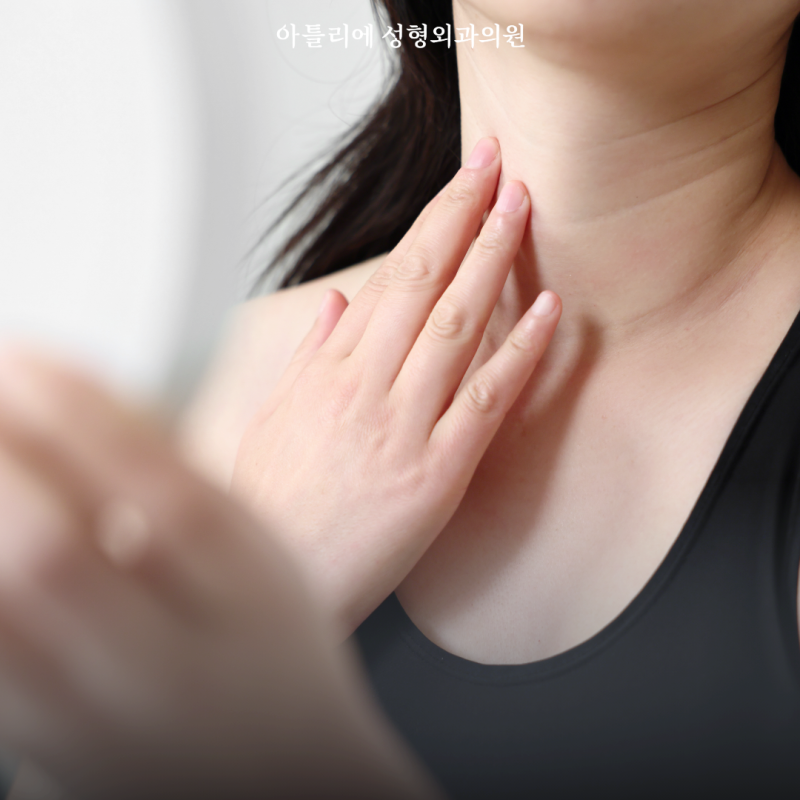 방배동 피부과 자려한 뜻 나에게 맞는 병원 고르는법 사진 6