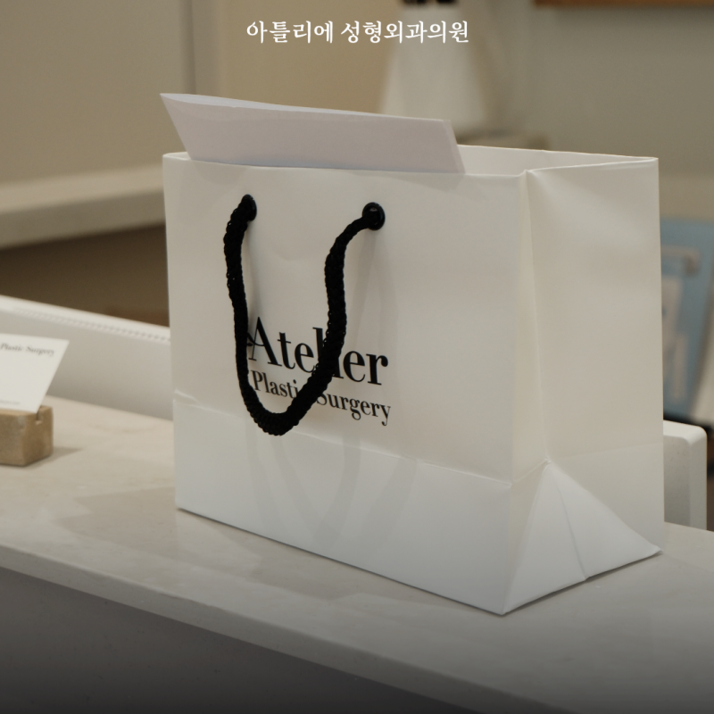 방배동 피부과 자려한 뜻 나에게 맞는 병원 고르는법 사진 10