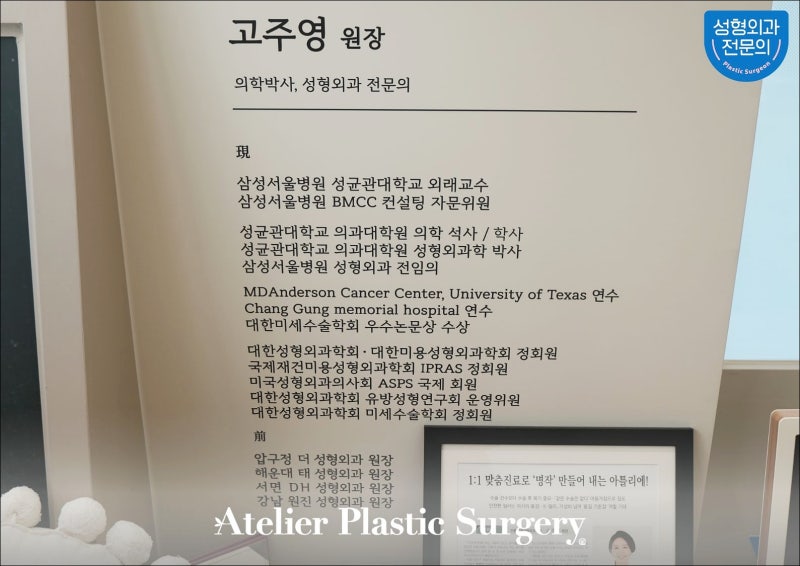 가슴축소수술 비용 후기 찾고 있다면 확인하세요 사진 3