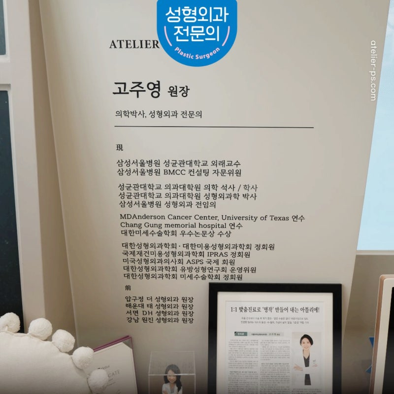 가슴 보형물 제거 후기 파열 증상 우려된다면? 사진 7