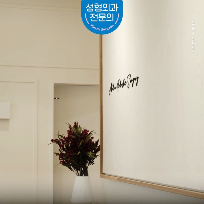 가슴 보형물 제거 후기 파열 증상 우려된다면? 사진 9