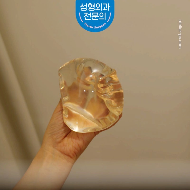 가슴 보형물 제거 후기 파열 증상 우려된다면? 사진 4